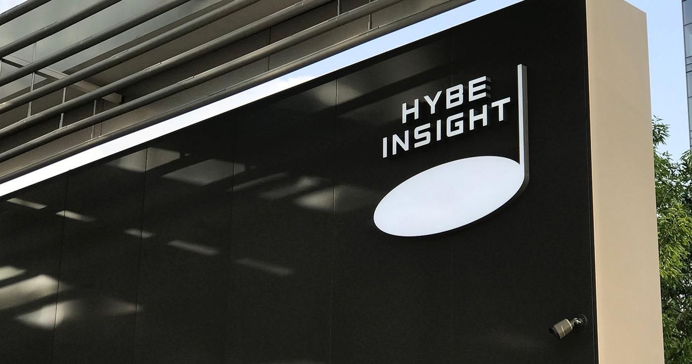 Our Visit To HYBE Insight In Seoul