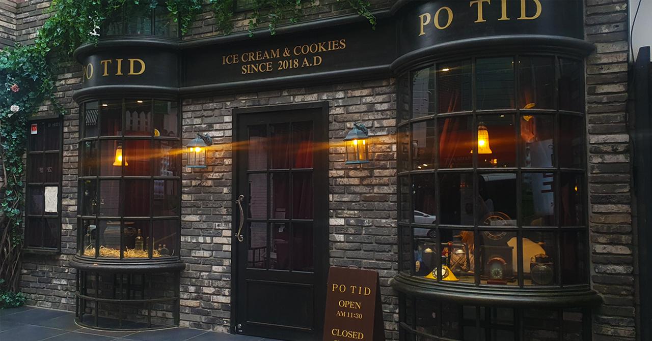 新村Cafe 「PO TID」介紹