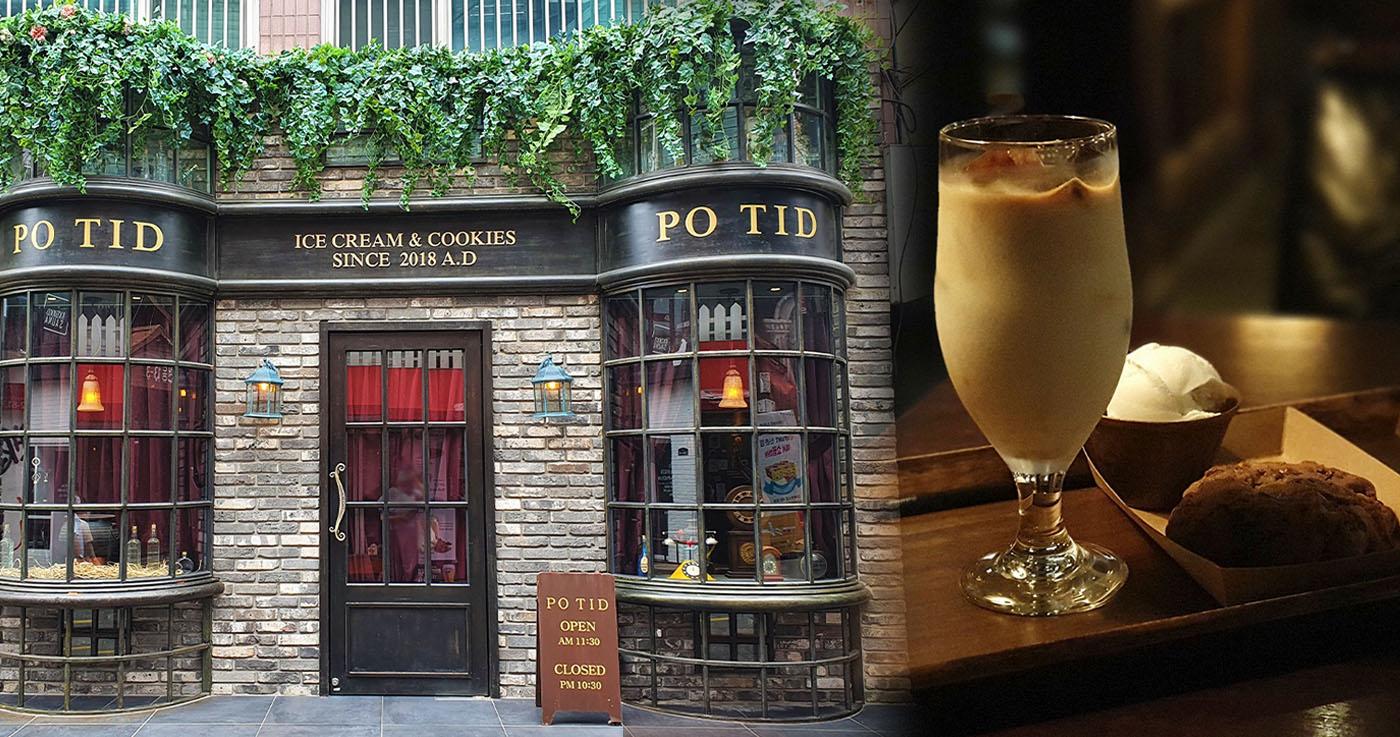 Cafe POTID: Quán cafe theo concept huyền bí độc đáo ở Sinchon, Hàn Quốc