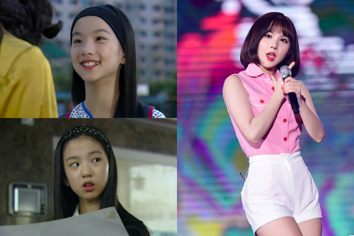 อึนฮา GFRIEND