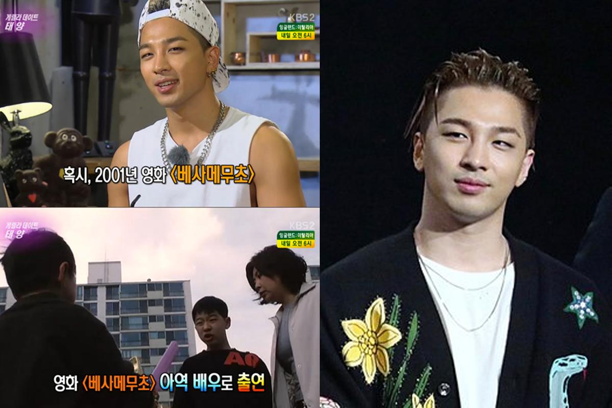 แทยัง BIGBANG