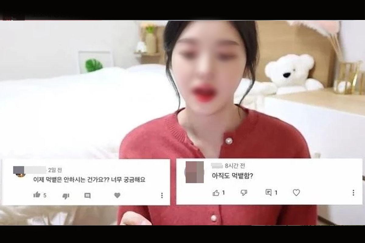 อาหารเกาหลี