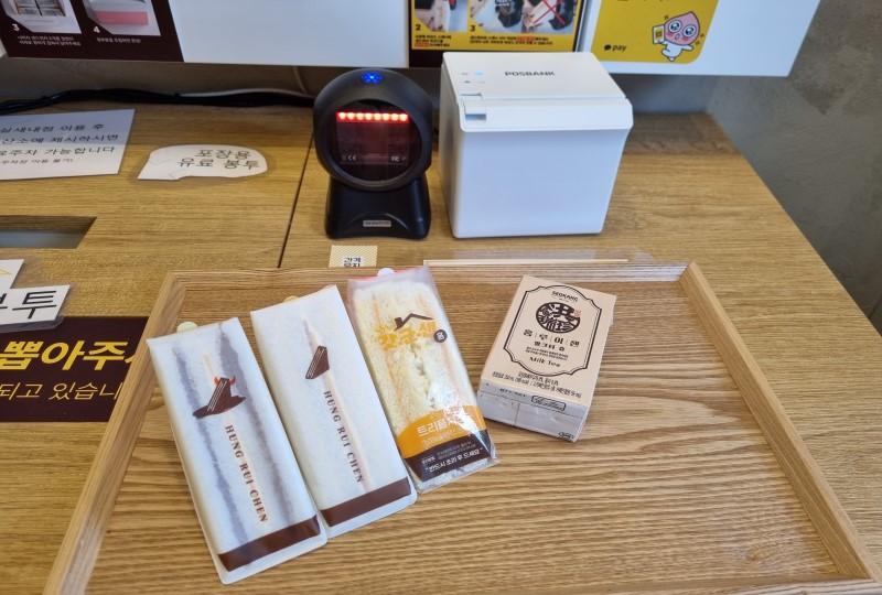 Hong Ruizhen (홍루이젠) | แซนวิชรสต่างๆ