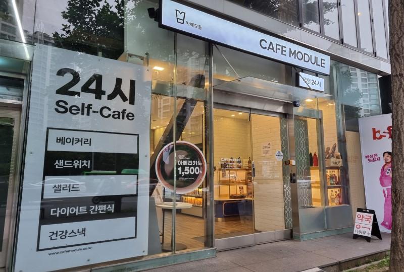 ร้านค้าไร้พนักงานอื่น ๆ ในเกาหลี