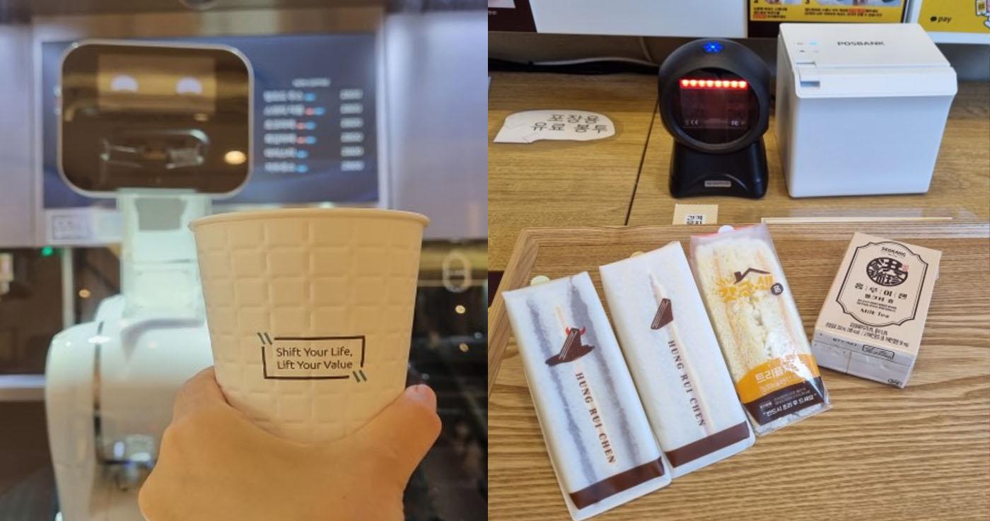 แนะนำร้านค้าไร้พนักงานในเกาหลี