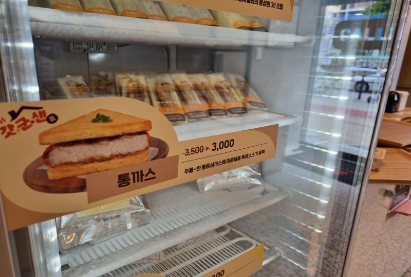 Hong Ruizhen (홍루이젠) | แซนวิช