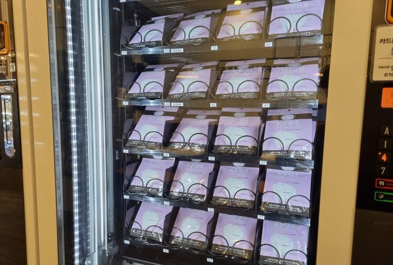 หน้ากากอนามัย