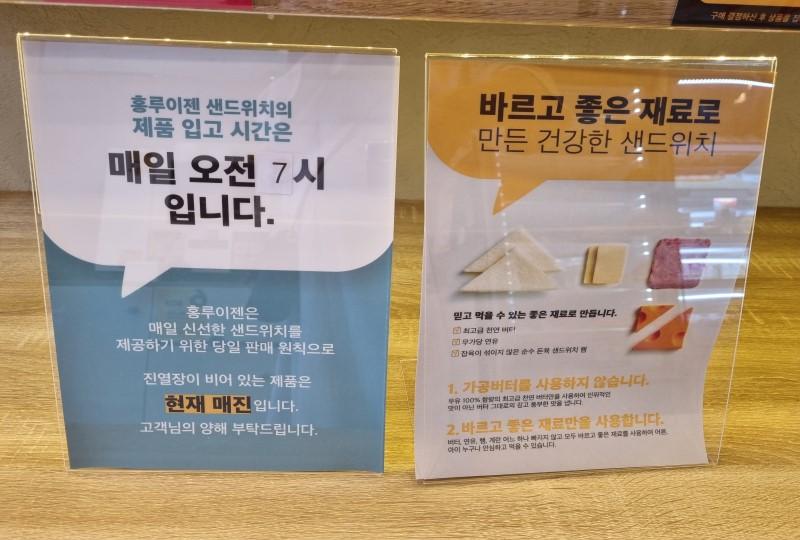 Hong Ruizhen (홍루이젠) | เปิด 24 ชม.