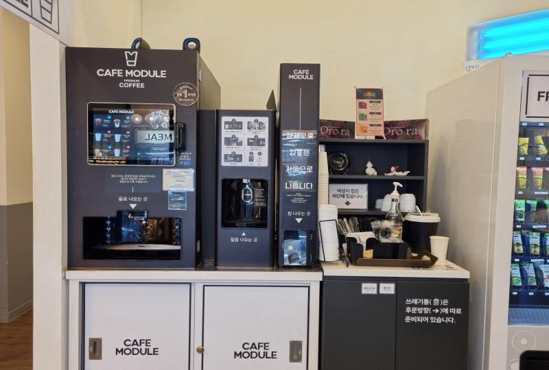 ทำกาแฟด้วยตัวเอง