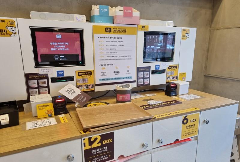 Hong Ruizhen (홍루이젠) | เคาน์เตอร์