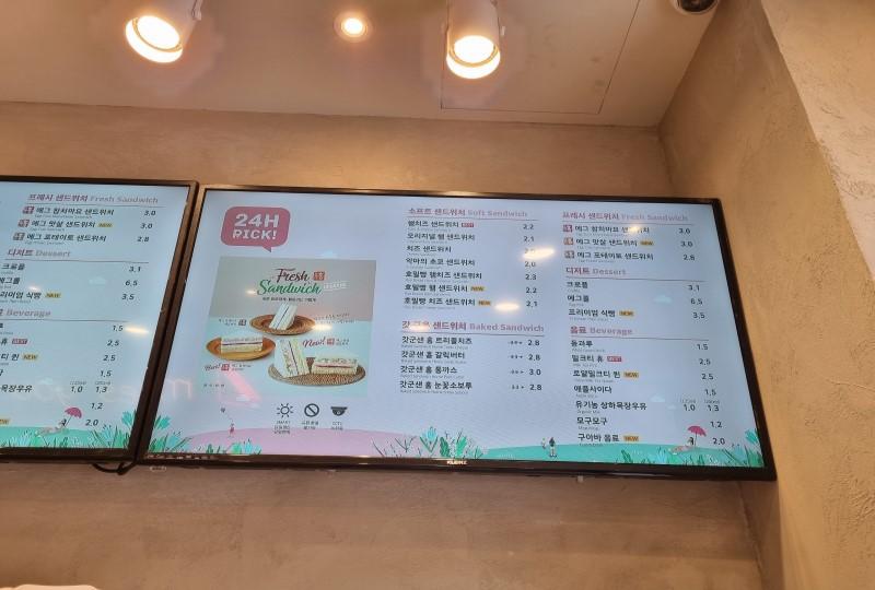 Hong Ruizhen (홍루이젠) | เมนู