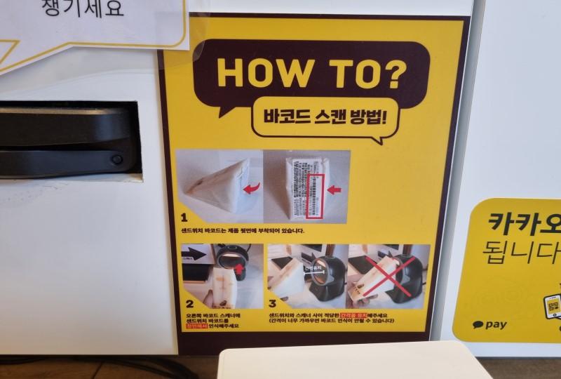 Hong Ruizhen (홍루이젠) | วิธีจ่ายเงิน