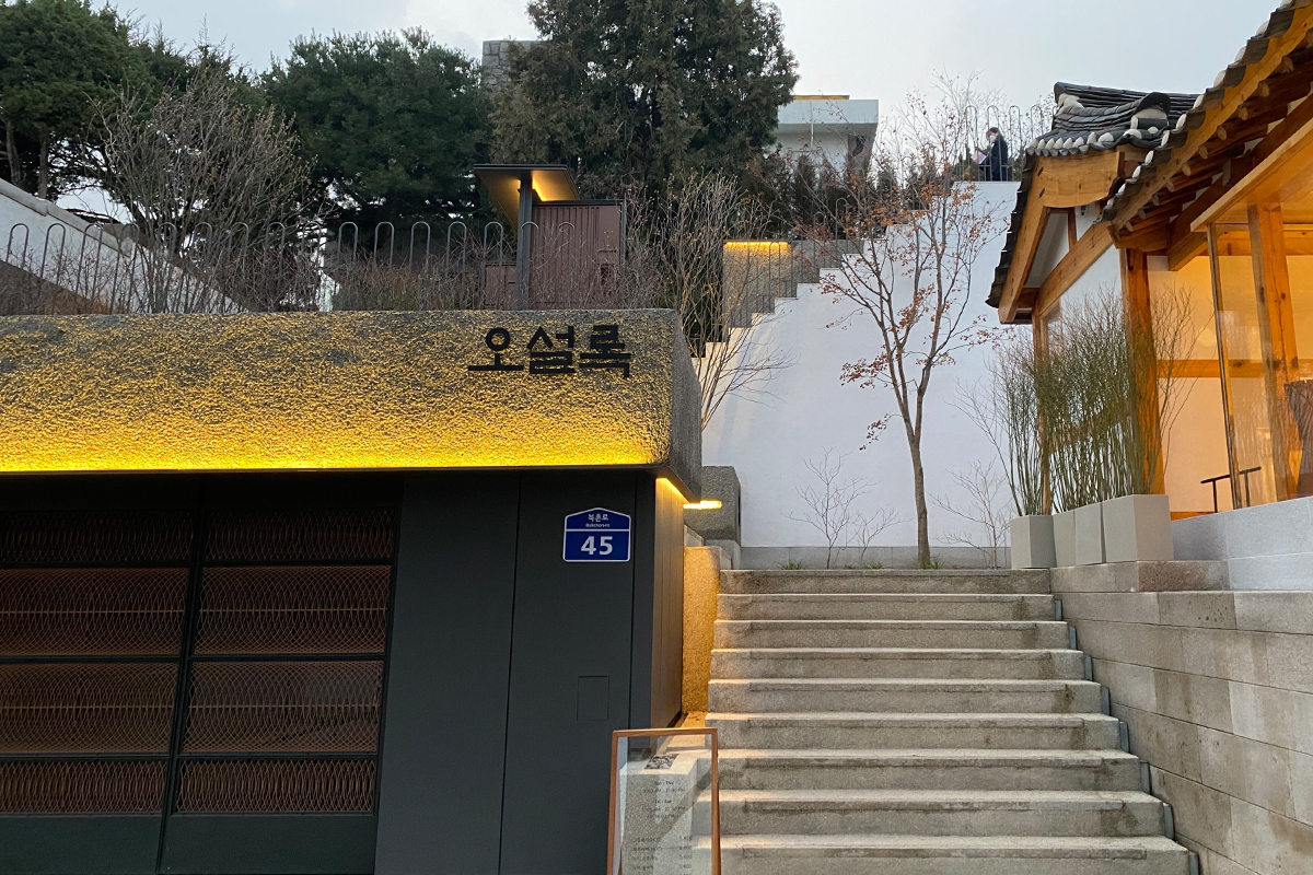 首爾Rooftop Cafe推薦 北村O'sulloc Tea House