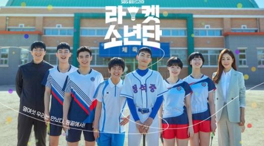 SBSのドラマ「ラケット少年団」の韓国選手がインドネシアでのバドミントン試合に参加するシーン。観客の声援を背に受け、ロゴが入ったユニフォームを着用してコートに入場する瞬間。