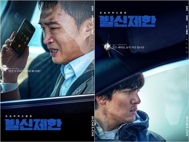 ｢発信制限｣チョ·ウジンのハードキャリーで完成した究極の知能スリラー