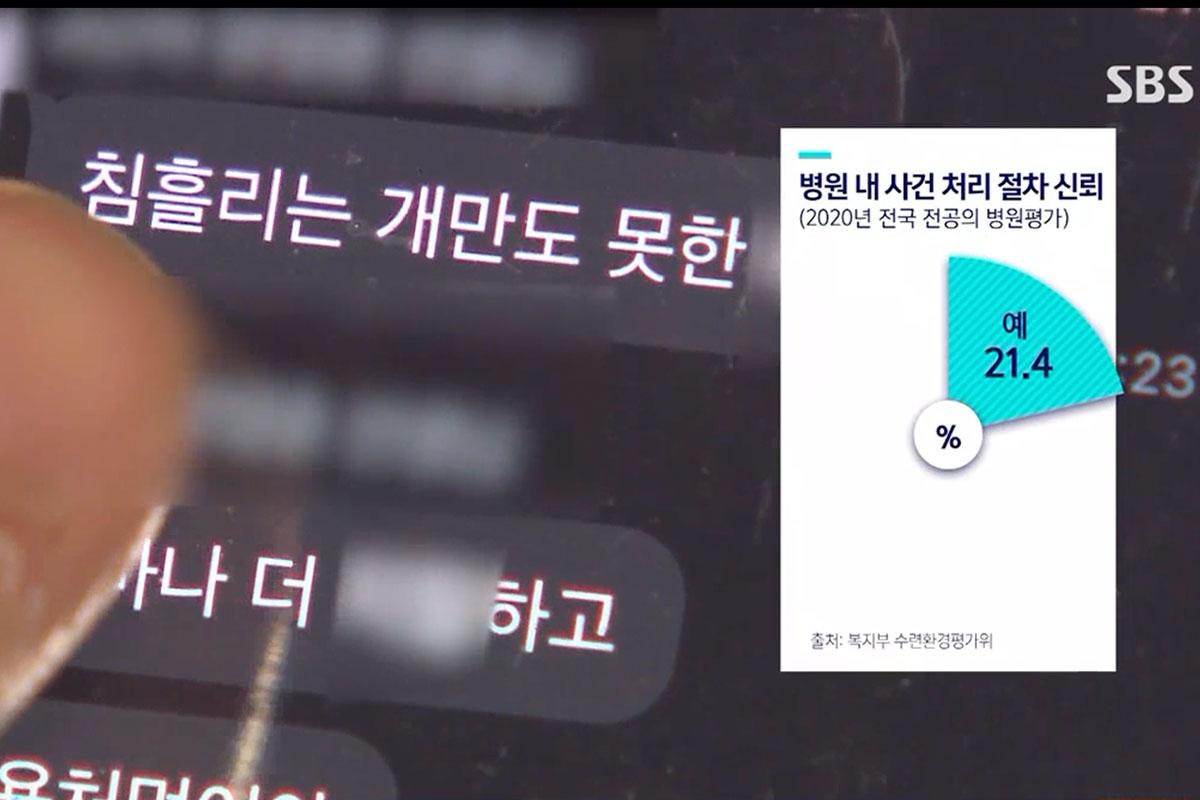 ข้อความ