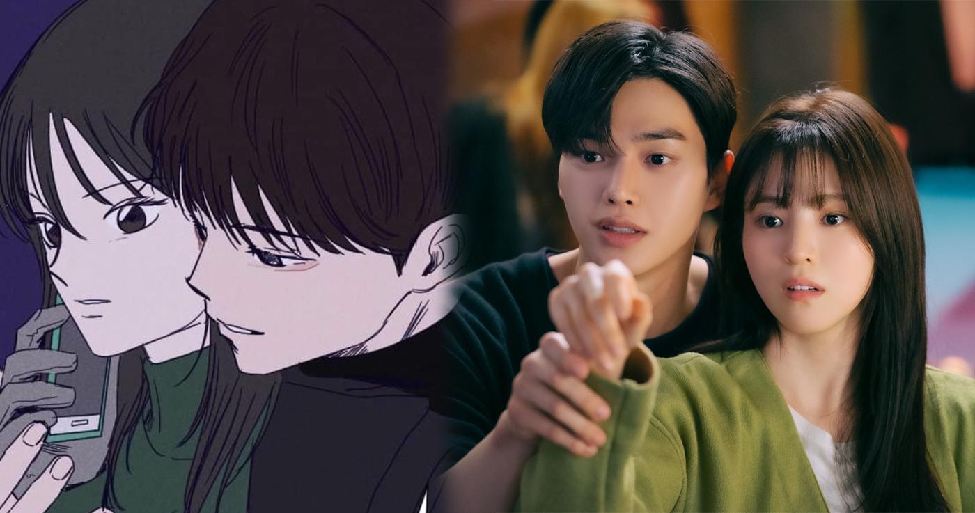 ซีรีส์เกาหลีจากเว็บตูนที่มีกำหนดออกอากาศในปี 2021