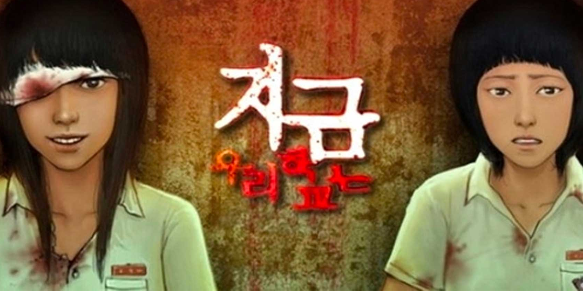 Screenshot from webtoon series