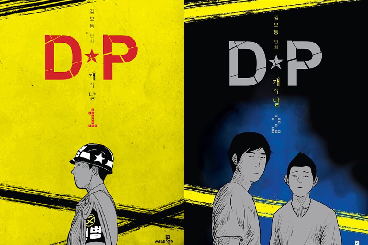 Screenshots from webtoon series featuring a soldier and two civilians