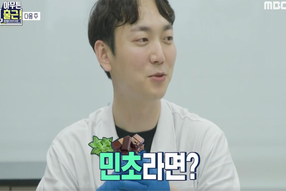 節目中李康熙展示韓國拉麵新品包括薄荷朱古力口味，字幕強調薄荷朱古力拉麵的創新概念。