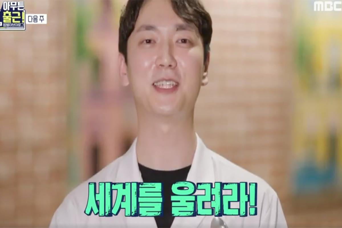 李康熙正在《反正要上班》節目中討論新品發想，背景為實驗室環境，字幕顯示出創造世界感動的目標。