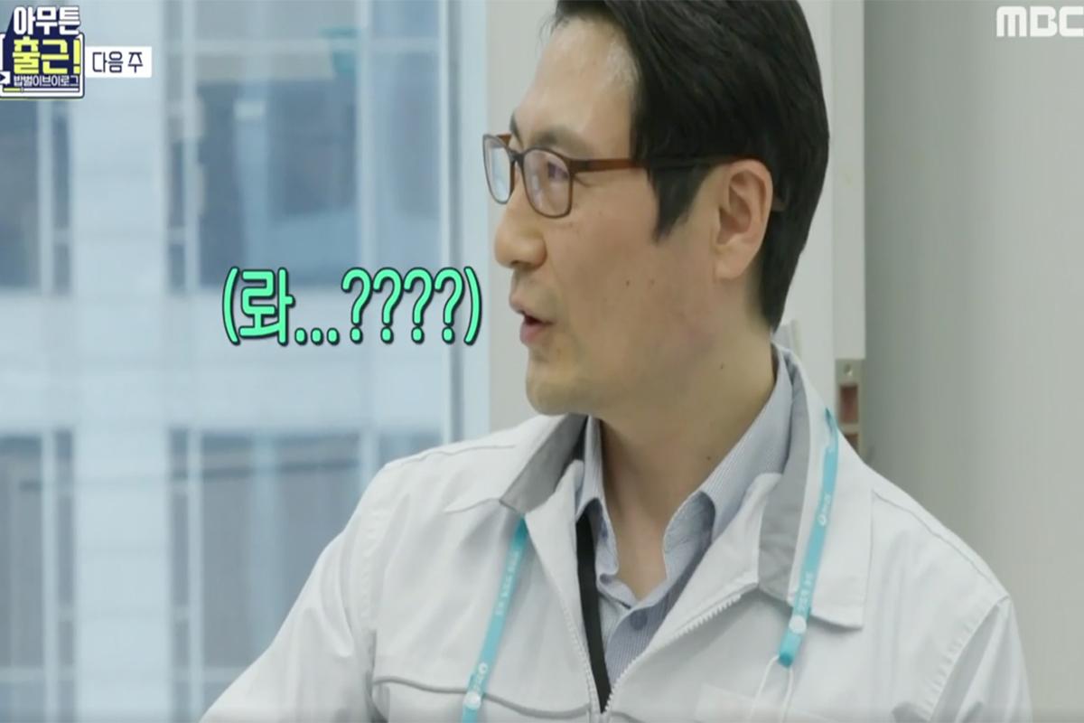 會議中，韓國拉麵研發人員聽到薄荷朱古力拉麵構想後露出驚訝表情，字幕則呈現出內心的衝擊和質疑。