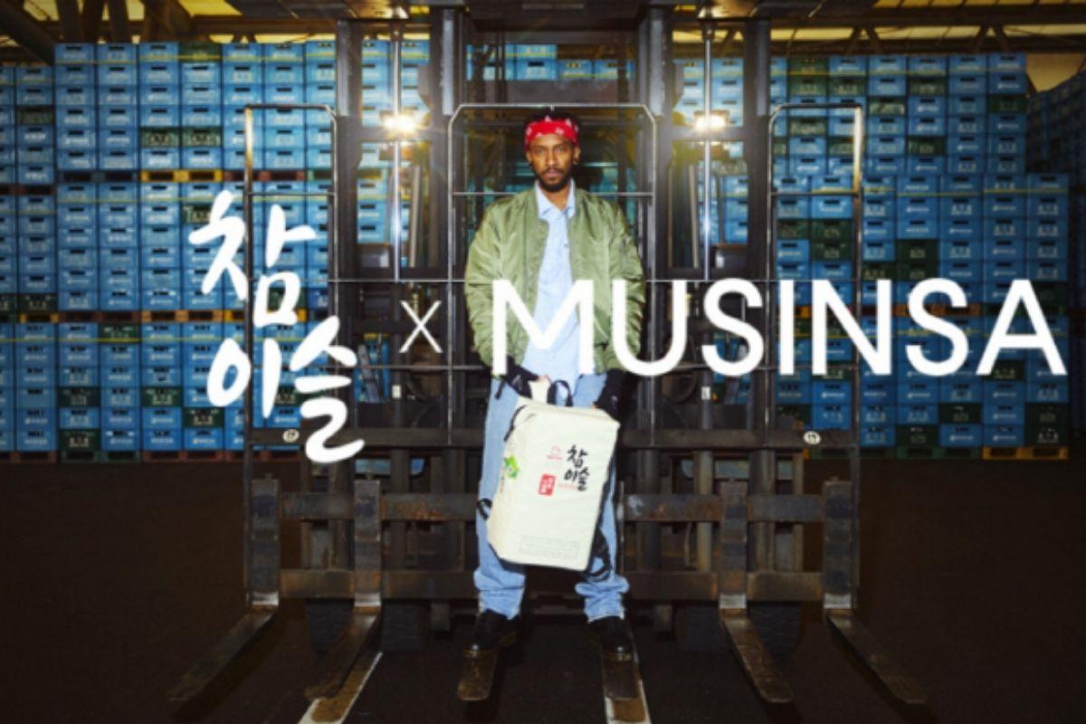 กระเป๋าเสะพายหลัง Chamisul (참미슬 백팩)