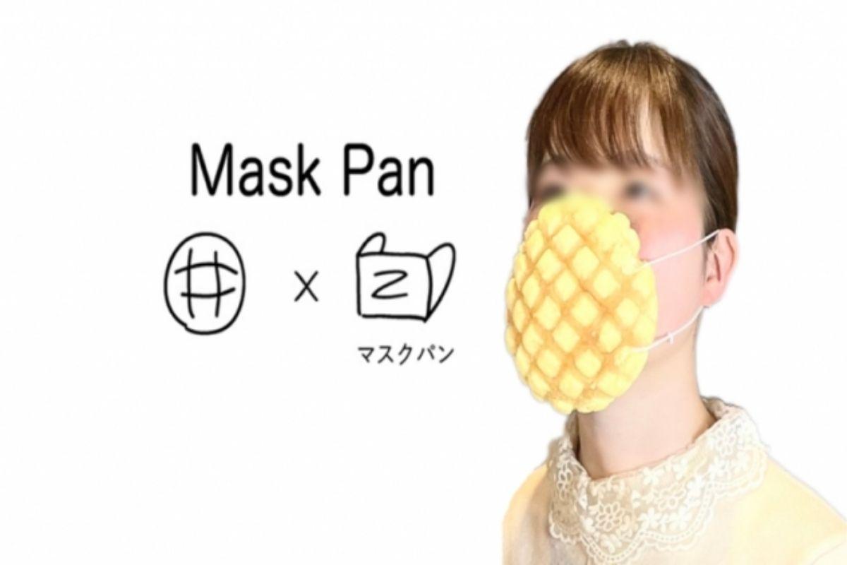 หน้ากากอนามัยรูปเมลอนปัง (메론빵 마스크)