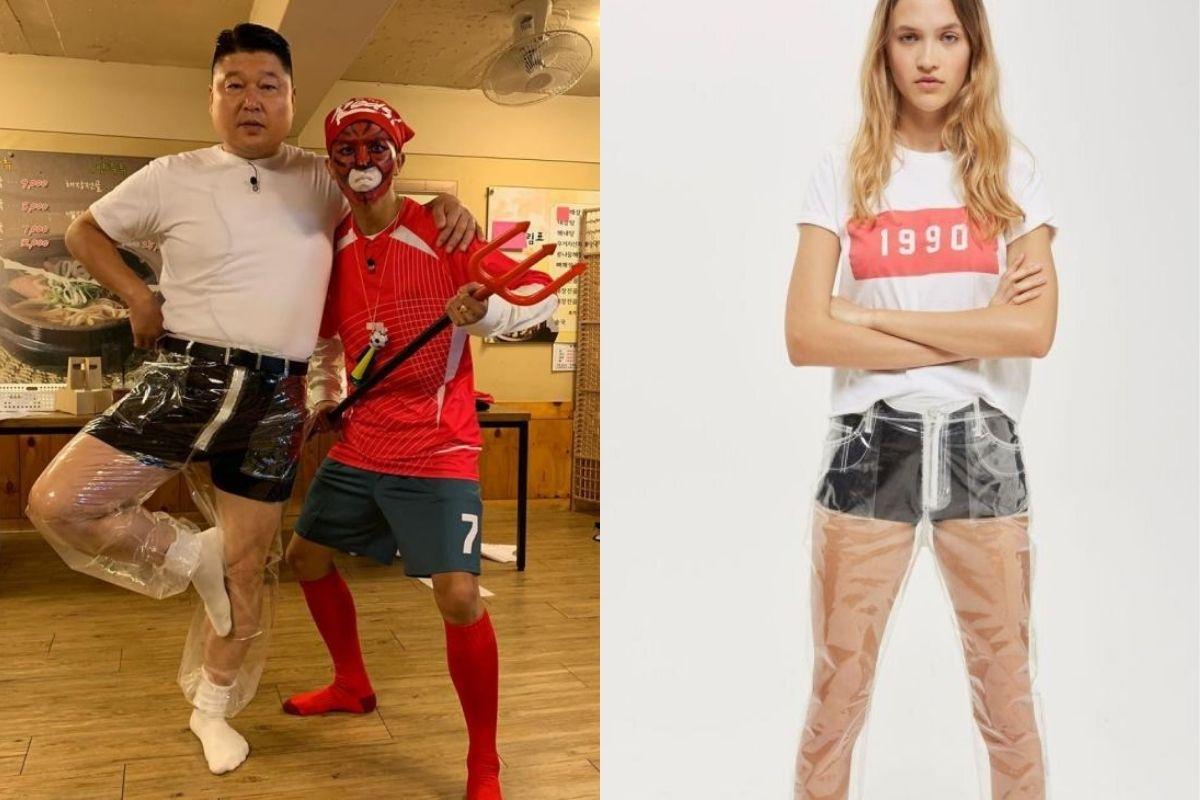 กางเกง JYP คังโฮดง topshop