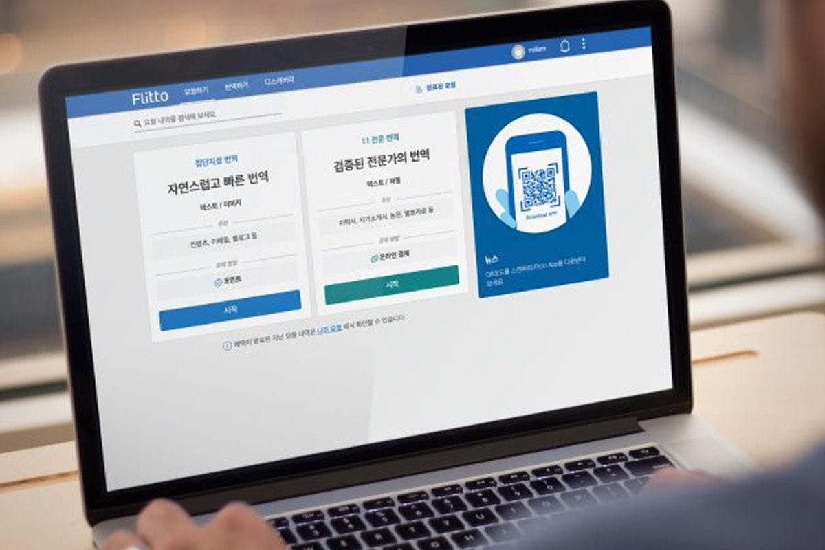在Flitto平台進行翻譯的螢幕畫面，顯示兩個選項：自然且快速的翻譯和經專家驗證的翻譯服務界面.