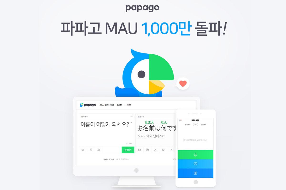 แปลภาษาเกาหลี