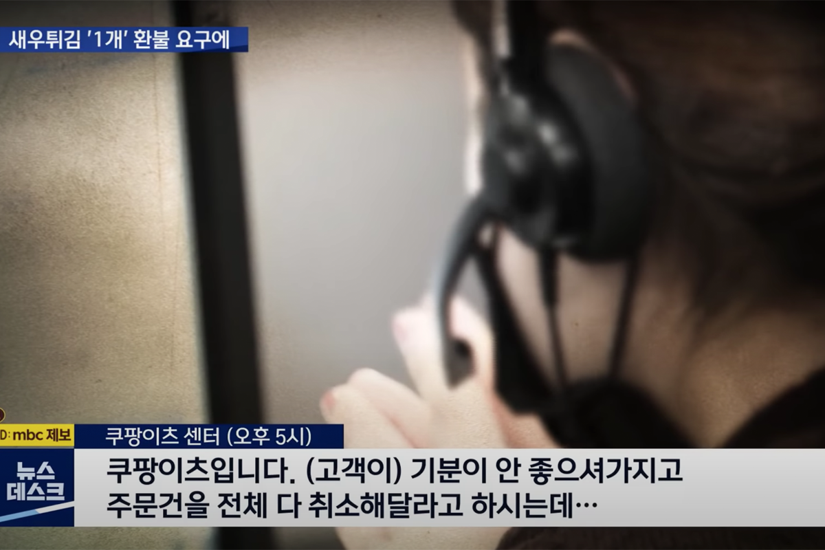 韓國Coupang Eats客服對話截圖，顯示客服要求商家滿足顧客要求