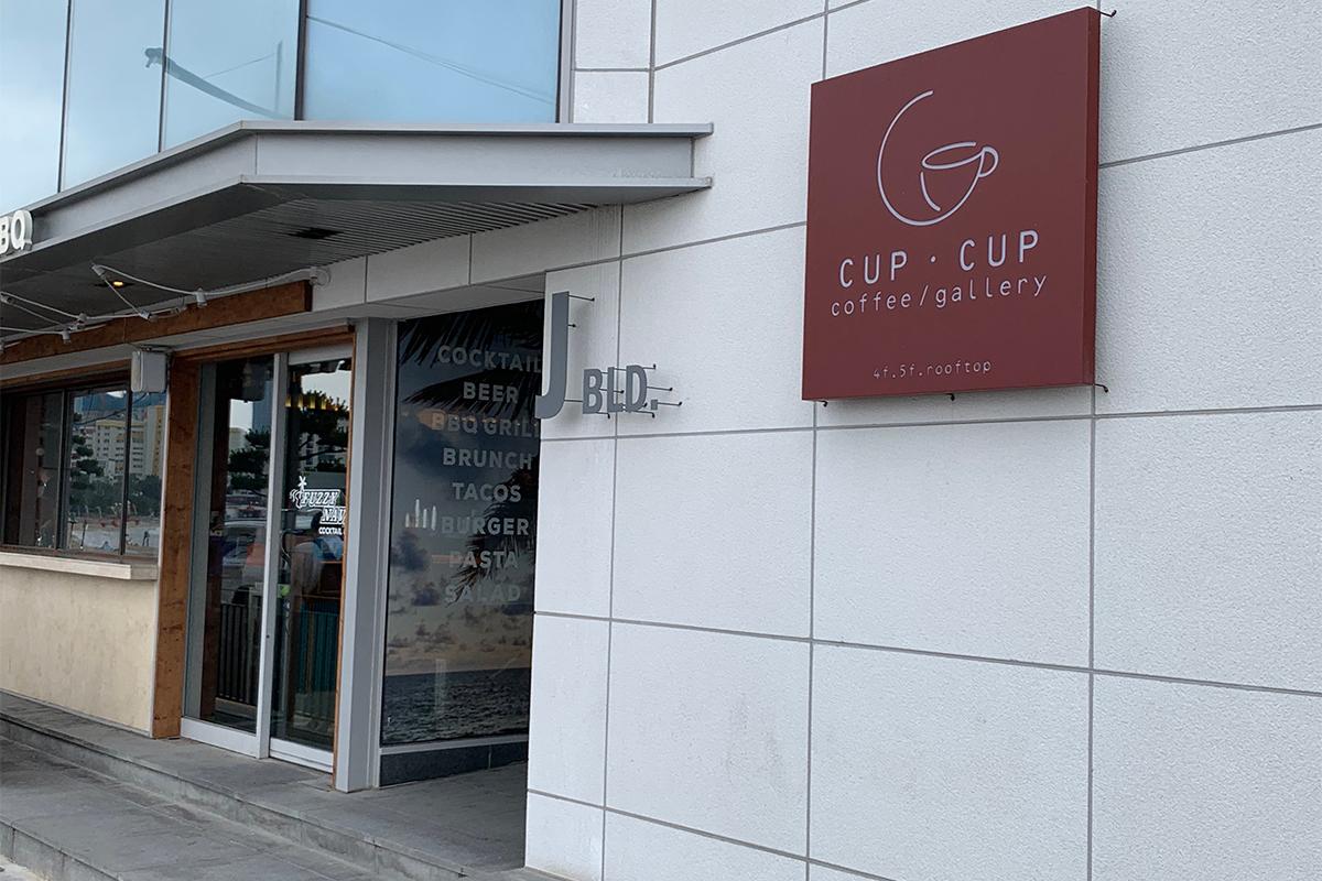 CUP&CUP釜山咖啡廳的入口，懸掛有標誌的牆面