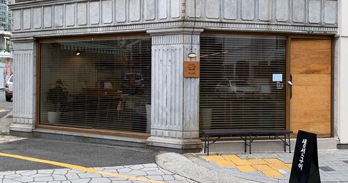 Exterior of restaurant called Onbab in Busan