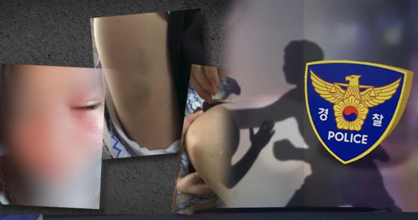 ผู้พิการทางสติปัญญาถูกเพื่อนรุ่นเดียวกันรุมรังแก