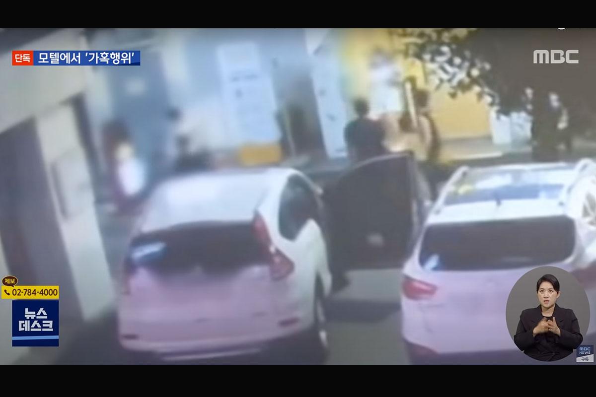 ทำร้ายร่างกาย