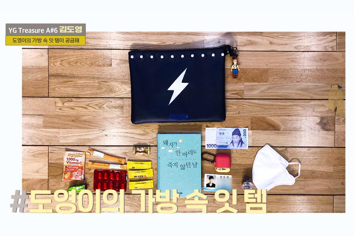 วิตามินเกาหลี