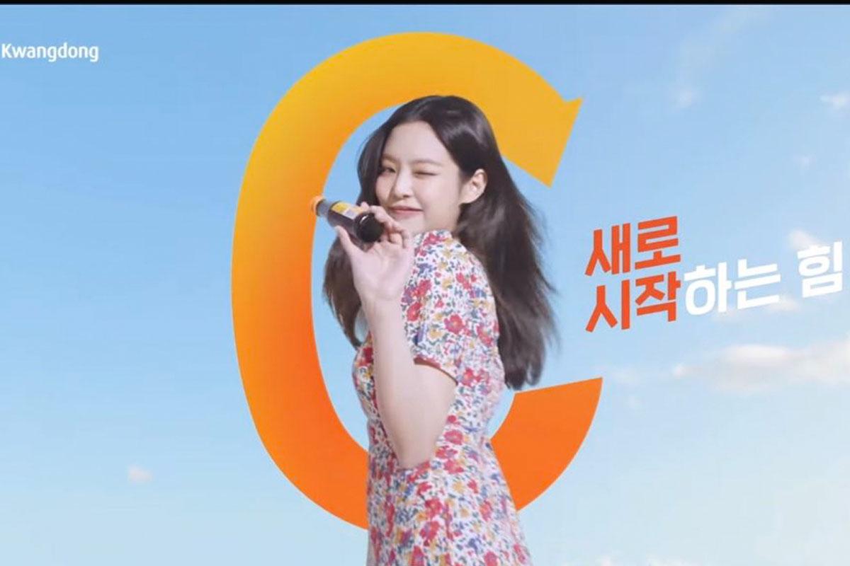 หญิงสาวถือขวดวิตามินซีข้างคำโฆษณาที่บอกถึงพลังใหม่ พร้อมพื้นหลังท้องฟ้าสดใส