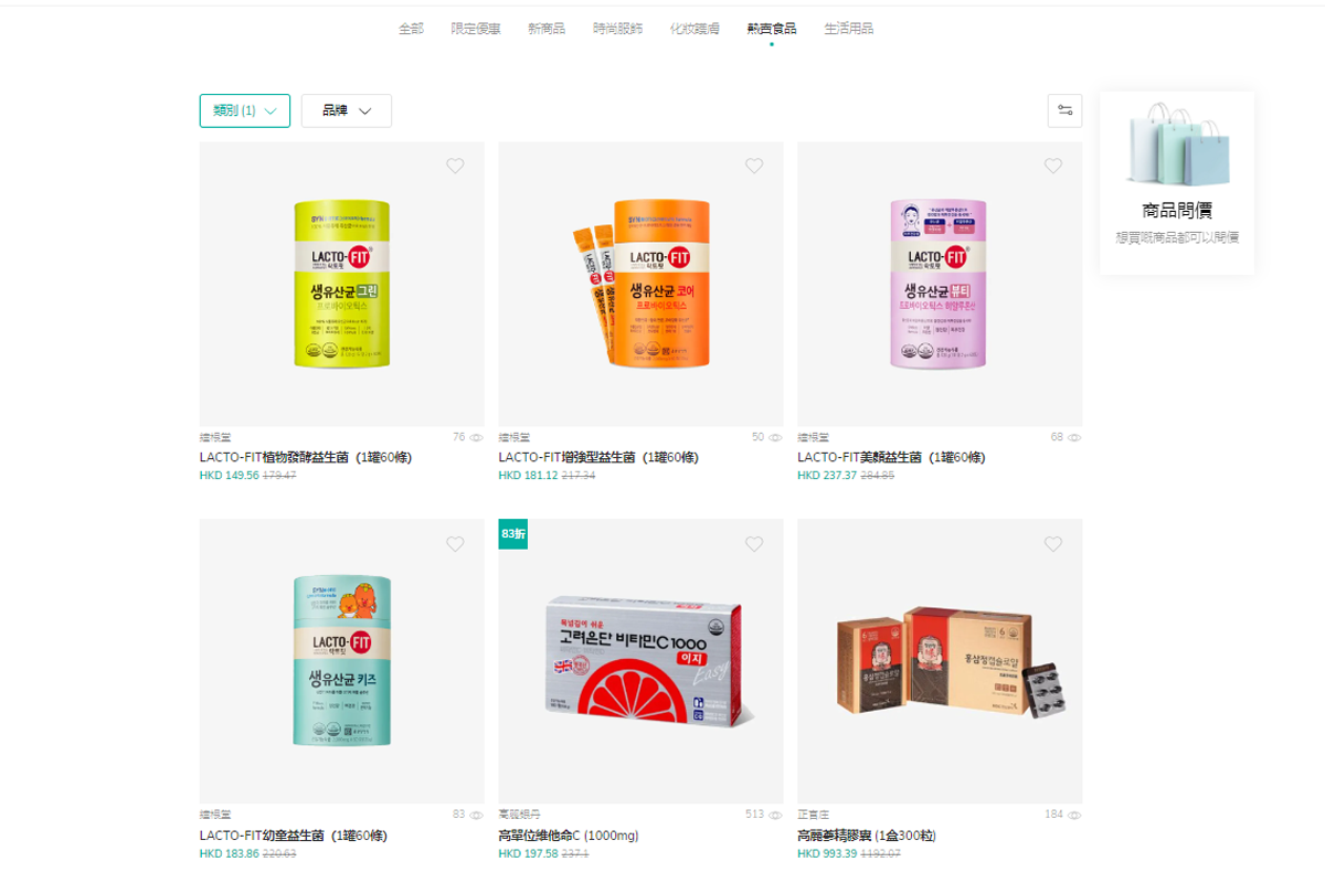 香港Creatrip代購網站中展示的韓國健康產品，包括益生菌、維他命和紅蔘等。