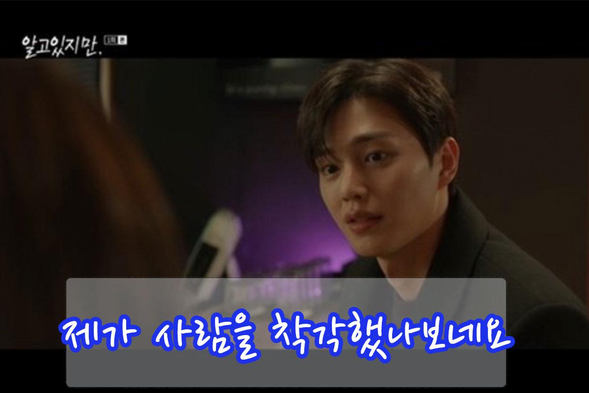 ซีรีส์เกาหลีซับไทย