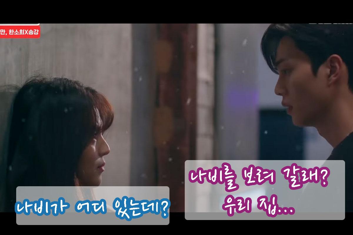 ซีรีส์เกาหลี