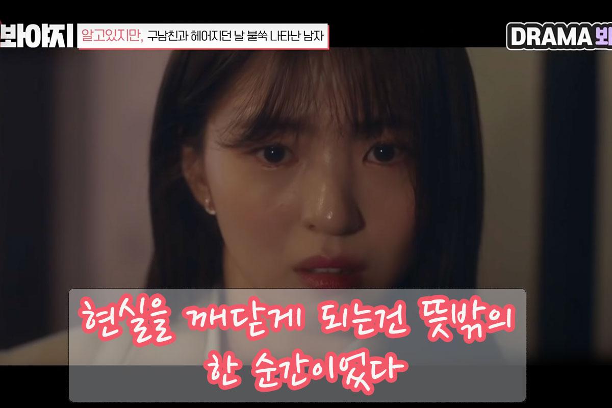 ซีรีส์เกาหลีซับไทย