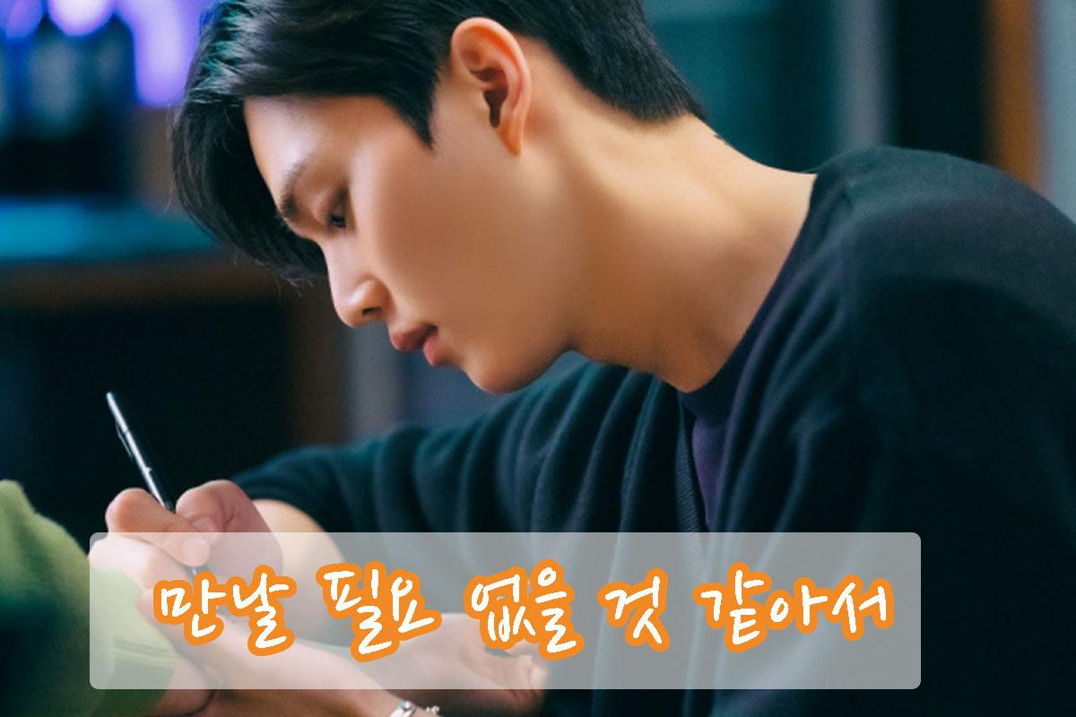 ซีรีส์เกาหลีซับไทย