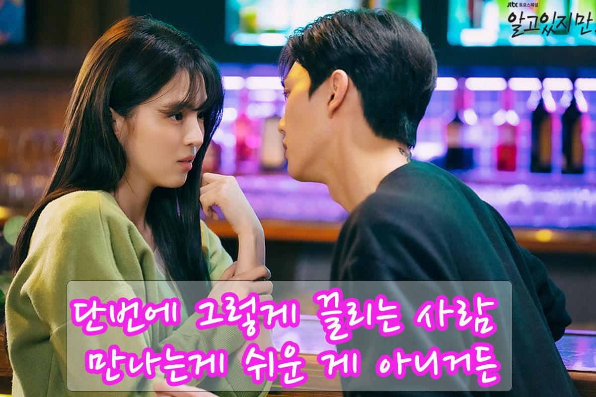 ซีรีส์เกาหลีซับไทย