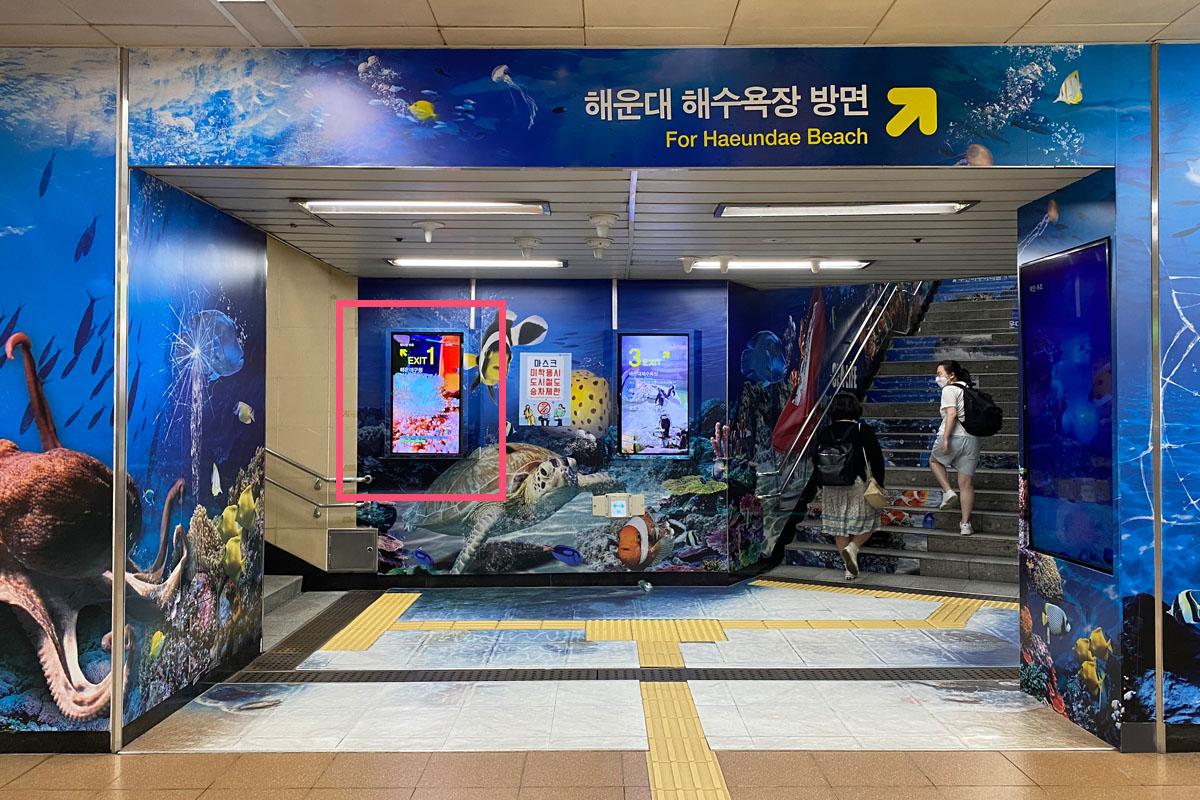 Estación de Haeundae salida 1 en Busan, Corea limpia y brillante.
