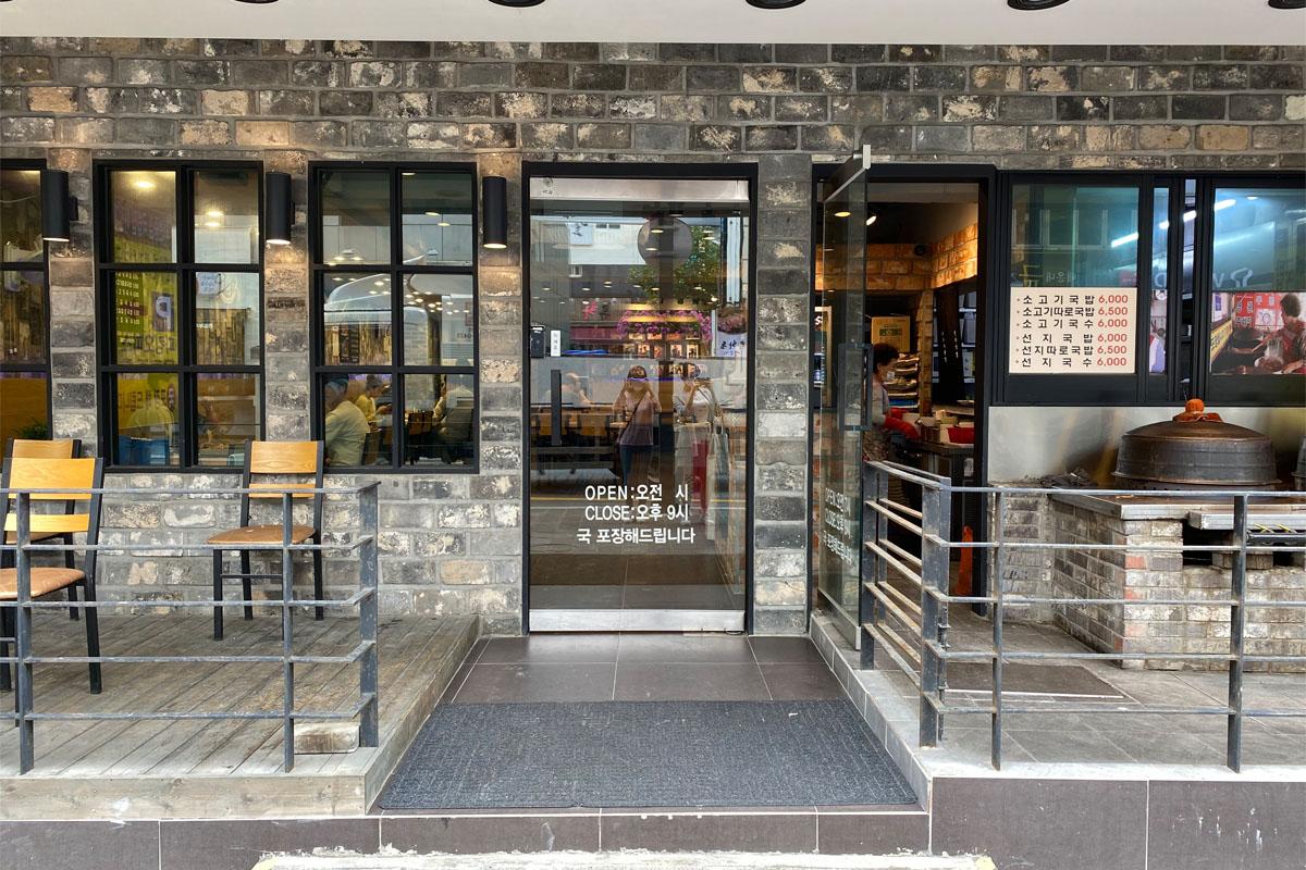 釜山 湯飯 牛肉