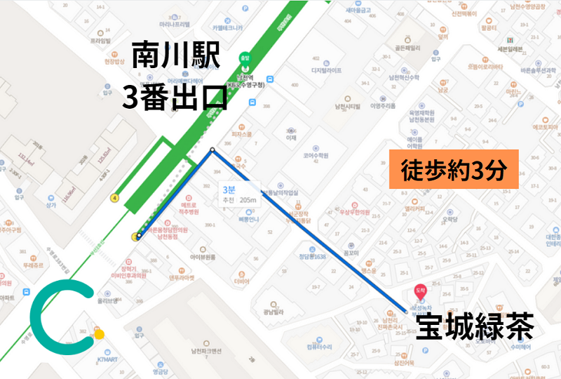 韓国、韓国旅行、韓国観光、釜山、プサン、釜山旅行、釜山カフェ、韓国カフェ、南川、SNS映え、写真スポット、人生ショット、パッピンス、広安里、クァンアンリ、あんこ粥