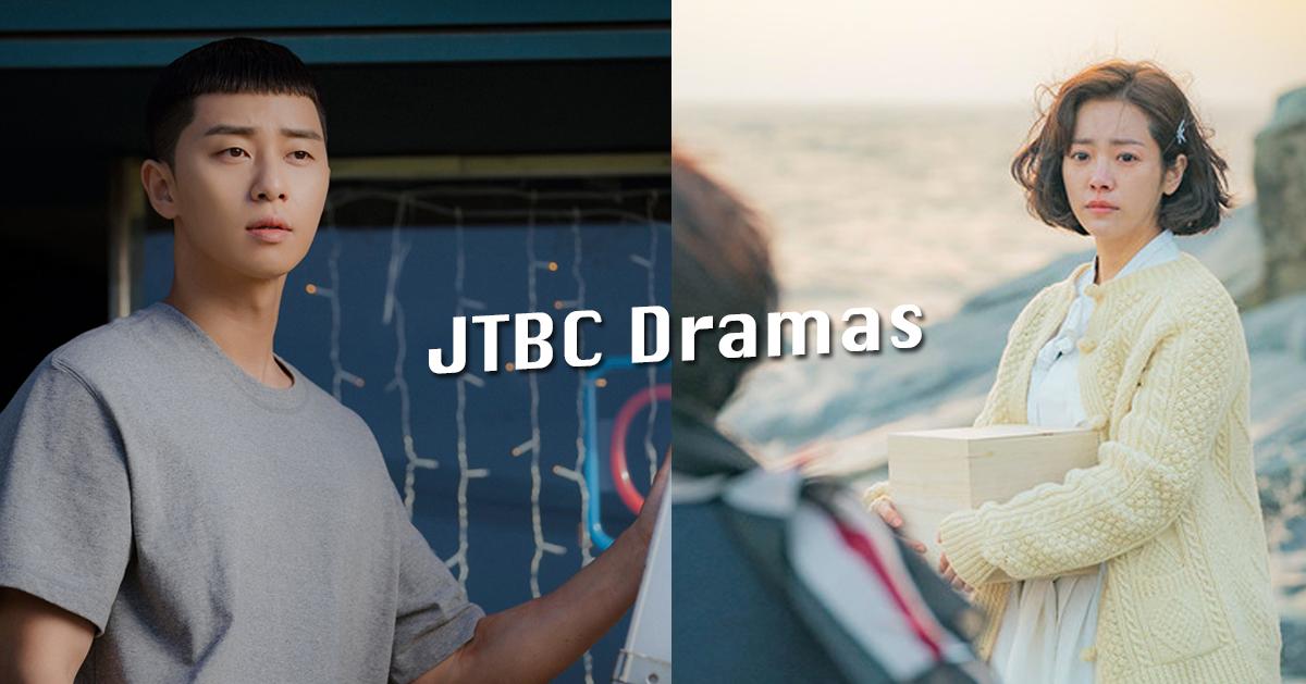 จัดอันดับซีรีส์จาก JTBC ที่มีเรตติ้งสูงที่สุด