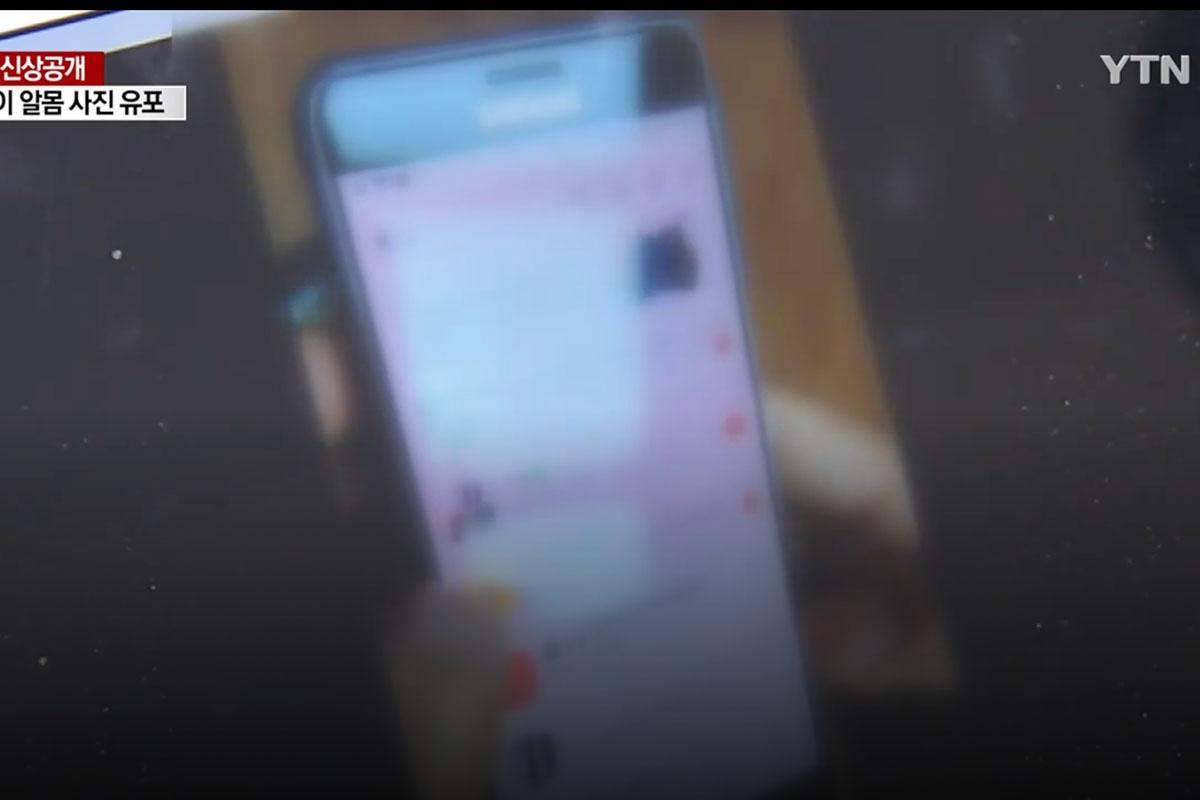 ข่าวเกาหลี