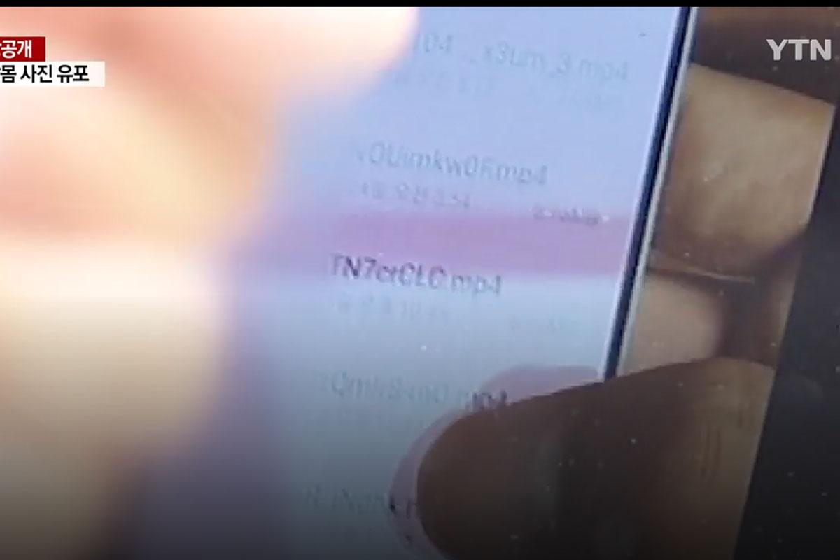 ข่าวเกาหลี